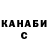 Кетамин VHQ Aleh Nadolski