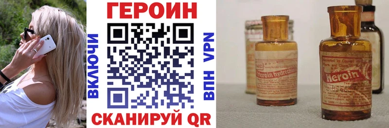 сайты даркнета официальный сайт  Зубцов  ГЕРОИН хмурый  MEGA ТОР 