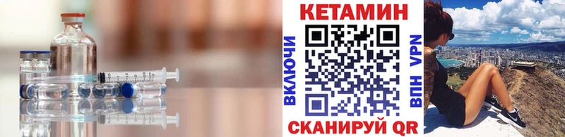 omg ссылки Зубцов КЕТАМИН VHQ купить наркотики сайты