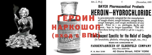 спайс Нея