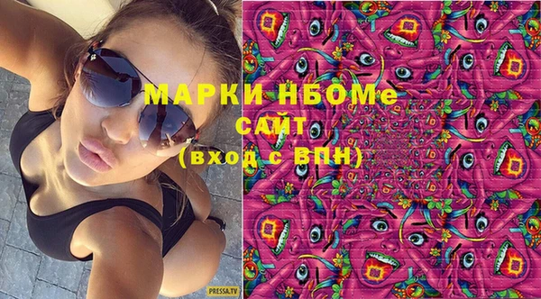 марки lsd Бабаево