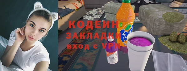 гидропоника Нефтекумск