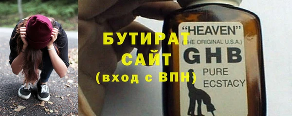 гидра Белая Калитва