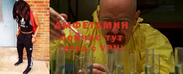 гидра Белая Калитва