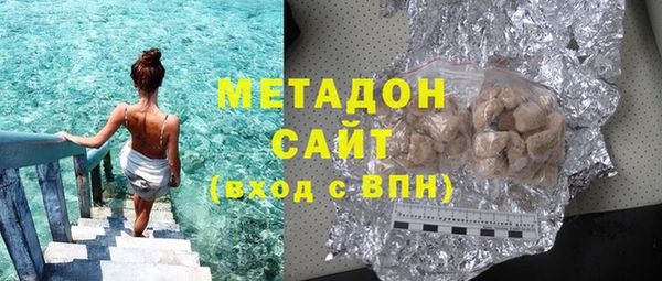 прущая мука Белая Холуница