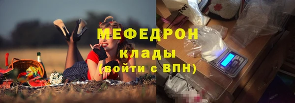 меф VHQ Бугульма