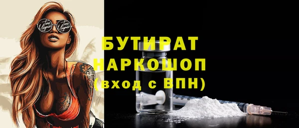 mdma Новозыбков