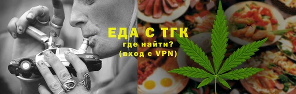 прущие грибы Нефтегорск