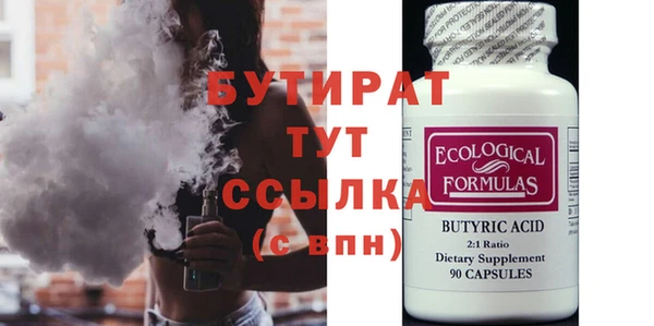 таблы Новокубанск