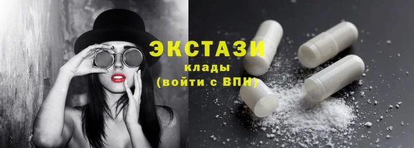 меф VHQ Ахтубинск
