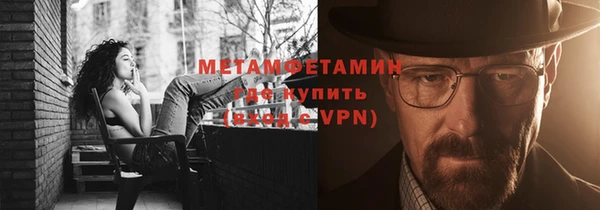 прущая мука Белая Холуница