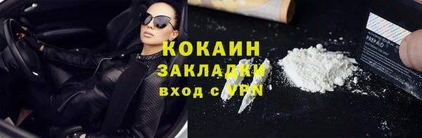 гидропоника Нефтекумск