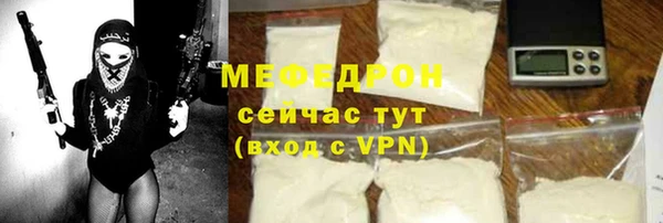 спайс Нея