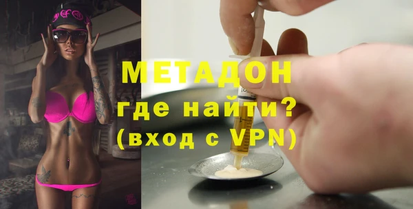 прущие грибы Нефтегорск