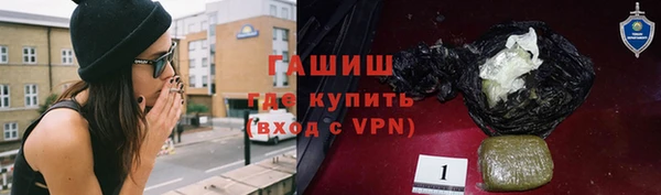 спайс Нея