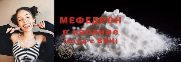 mdma Новозыбков