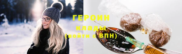 mdma Новозыбков