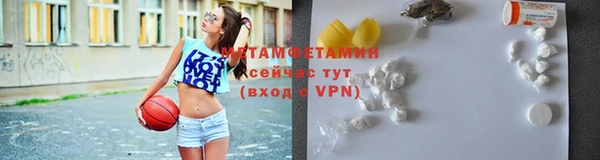 меф VHQ Ахтубинск