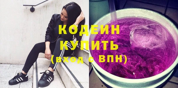 прущие грибы Нефтегорск