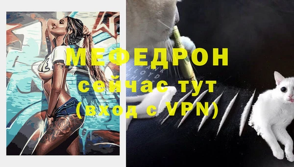 прущие грибы Нефтегорск
