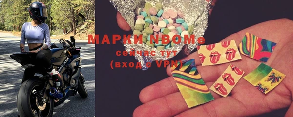 меф VHQ Ахтубинск