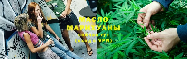 mdma Новозыбков