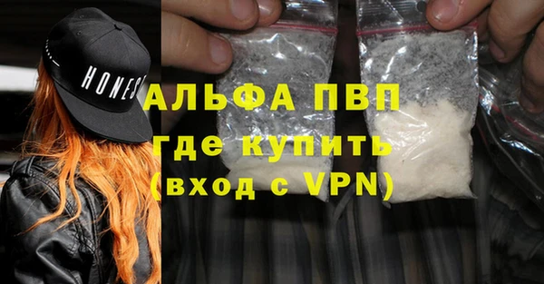 таблы Новокубанск