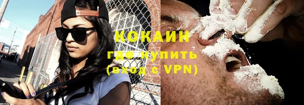 таблы Новокубанск