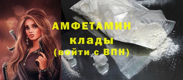 таблы Новокубанск