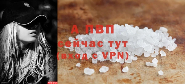 таблы Новокубанск