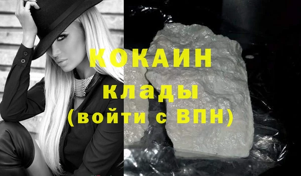 таблы Новокубанск