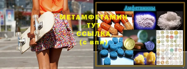 меф VHQ Бугульма