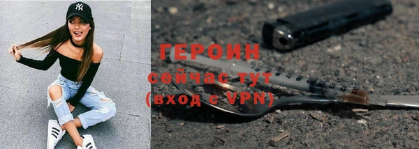 гидропоника Нефтекумск
