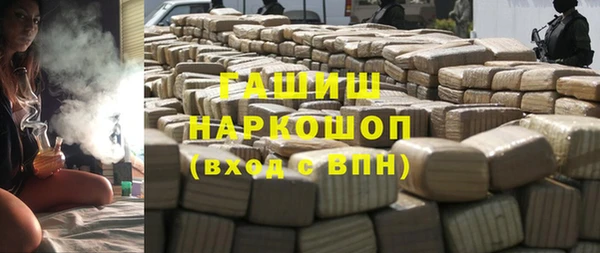mdma Новозыбков