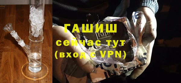 таблы Новокубанск