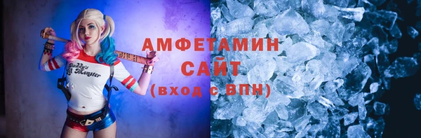 прущие грибы Нефтегорск