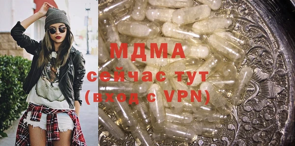 спайс Нея