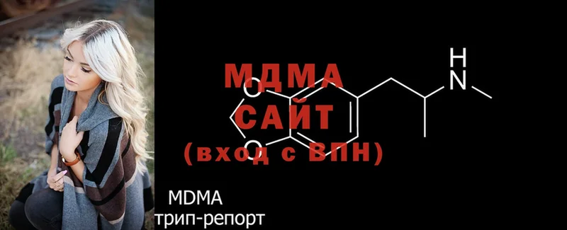 где найти наркотики  Зубцов  MDMA Molly 