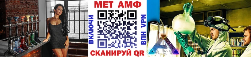 МЕТАМФЕТАМИН Декстрометамфетамин 99.9%  что такое наркотик  Зубцов 