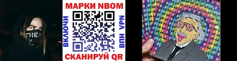 хочу наркоту  Зубцов  Марки N-bome 1,5мг 