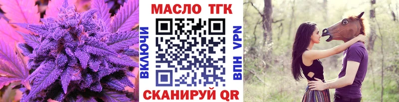 Дистиллят ТГК концентрат  mega зеркало  Зубцов  купить наркотик 
